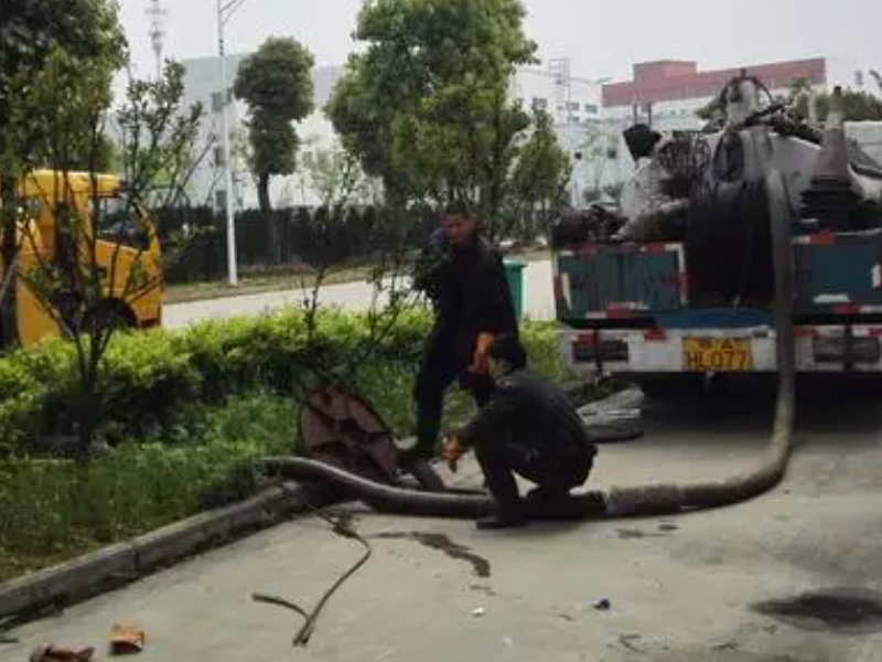 虹口区管道清理 虹口区清洗管道 低价清淘化粪池抽粪